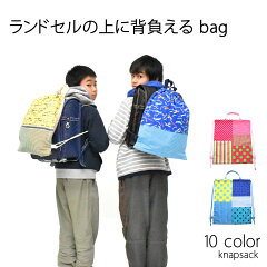 https://thumbnail.image.rakuten.co.jp/@0_mall/babyface-kinoko/cabinet/07281587/knapsack-n.jpg