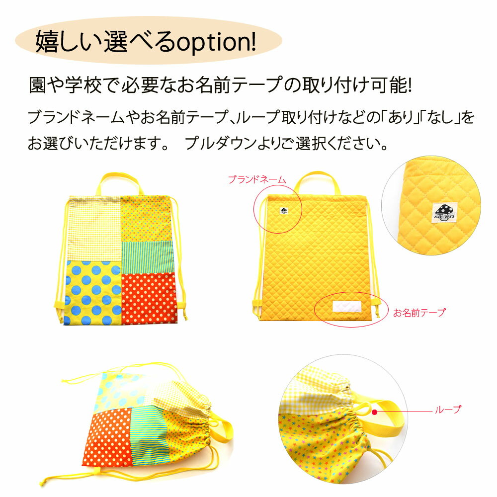 【ポイント20倍確定】ナップサック リュックサック new かわいい ナップサッグ子供用 運動着入れ 体操着入れ キッズ 子供 女の子 男の子 入学祝 入園祝 入園準備 入学準備 入園グッズ 入学グッズ 保育園 キルティング 遠足 通園 通学 ランドセル