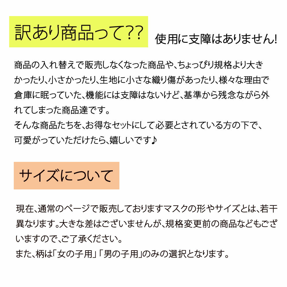 福袋 キッズ 立体ガーゼマスク アウトレット 3枚セット ウィルス対策 花粉症 キッズ 子ども 幼児 園児 小学生 中学生 幼児 鼻炎予防 カゼ ダブルガーゼ 給食 入学グッズ 入園グッズ オシャレ 女の子 男の子 こどもマスク 子供用 おしゃれ 3