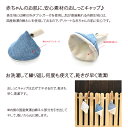 おしっこキャップ 1枚組 男の子 ベビー カバー 赤ちゃん カップ おむつ替え ベビー用品 出産祝 プチギフト おしっこブロック おしっこ防止 便利 おしりふき 贈り物 三角 ダブルガーゼ 国産無漂白綿ネル ベイビーフェイス 3