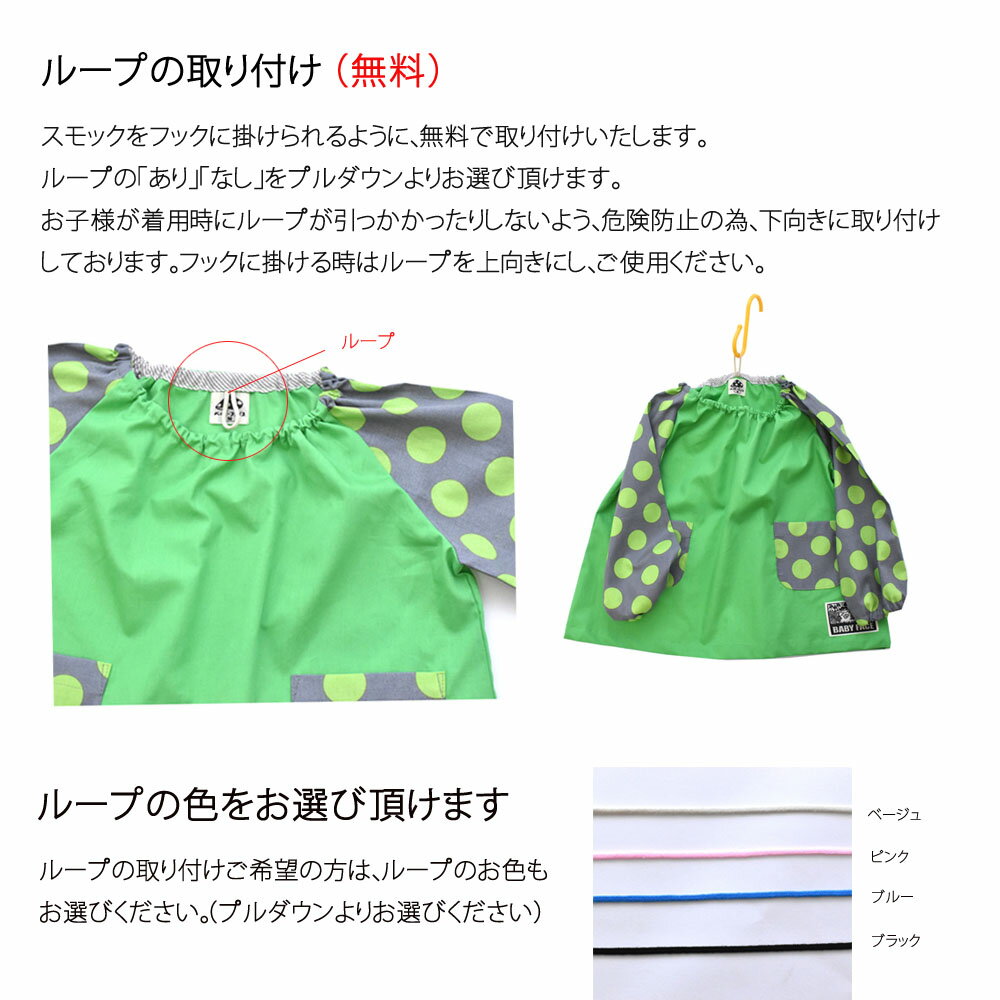 楽天市場 スモック 半袖と長袖が選べる おしゃれ 女の子 男の子 入園入学準備 子供用スモック キッズスモック 小学生 半袖 長袖 子供 子ども 小学校 食事 幼稚園 可愛い スモック110 スモック子供130 エプロン ポケット 保育園 ハンドメイド かわいい 150 ベイビー