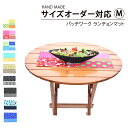 サイズオーダー対応M パッチワークランチョンマット new カスタム オーダーメイド ランチマット プレイスマット 給食 子供 キッズ 幼稚園 保育園 入学入園...