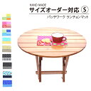 サイズオーダー対応S パッチワークランチョンマット new カスタム オーダー ランチマット プレイスマット 給食 子供 キッズ 幼稚園 保育園 入学入園準備 小学校 男の子 女の子 オシャレ 入学入園グッズ 可愛い 手作り 日本製 1cm単位 オーダーメイド