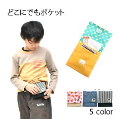 https://thumbnail.image.rakuten.co.jp/@0_mall/babyface-kinoko/cabinet/item01/06514294/pocket.jpg