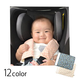 6ヶ月男の子 洗い替えも揃えたい チャイルドシートのベルト用 よだれカバーのおすすめランキング キテミヨ Kitemiyo 6ヶ月男の子 洗い替えも揃えたい チャイルドシートのベルト用 よだれカバーのおすすめランキング キテミヨ Kitemiyo