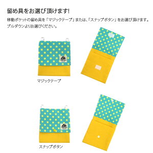スナップ変更