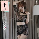 ボディストッキング セクシー全身網タイツ 穴あき セクシーランジェリー 全身タイツ セクシー 網タイツ オープンクロッチ コスプレ ボディタイツ ブラック イン...