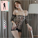 セクシー ボディストッキング 網タイツ 穴あき セクシーランジェリー 全身タイツ セクシー 網タイツ オープンクロッチ コスプレ ボディタイツ ブラック インナ...
