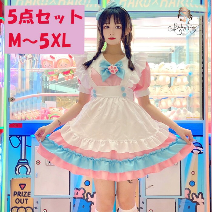 ロリータ ワンピース 猫メイド服 ハロウィン コスプレ衣装 ロリータ服 ドレス 5点セット レディース ワンピース 大きいサイズ ゴスロリ コスプレ