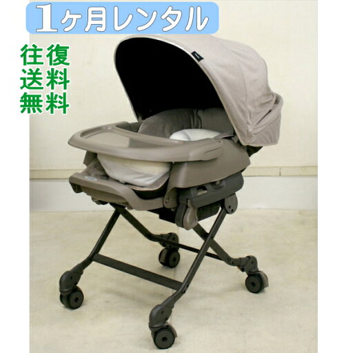 1ヶ月レンタル ホワイトレーベル ネムリラ AUTO SWING BEDi おやすみドーム EG ヘーゼルベージュ 往復送料無料 1ヶ月レンタル ホワイトレーベル ネムリラ AUTO SWING BEDi おやすみドーム EG ヘーゼルベージュ 往復送料無料