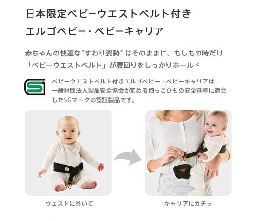 エルゴベビーOMNI360クールエア