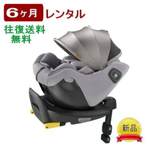 6ヶ月以内一律レンタル【新品特価】クルリラ エックス プラス グレージュ 往復送料無料 6ヶ月以内一律レンタル【新品特価】クルリラ エックス プラス グレージュ 往復送料無料
