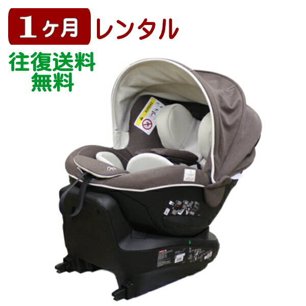 1ヶ月レンタル エールベベ クルット6i プレミアム 往復送料無料