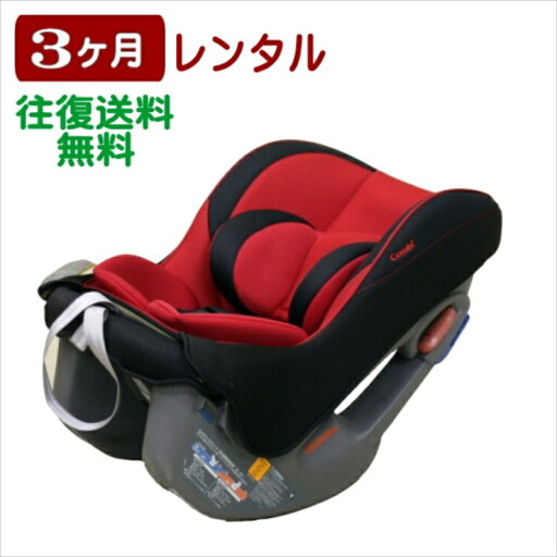 3ヶ月レンタル ミニマグランデEG UB レッドルースター 往復送料無料 3ヶ月レンタル ミニマグランデEG UB レッドルースター 往復送料無料