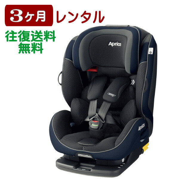 3ヶ月レンタル フォームフィット AB 往復送料無料