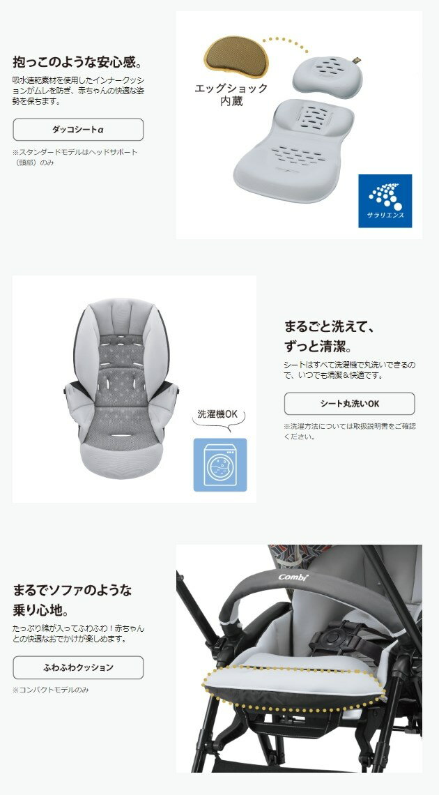 3ヶ月レンタルスゴカルα4キャスcompactエッグショックHT往復送料無料