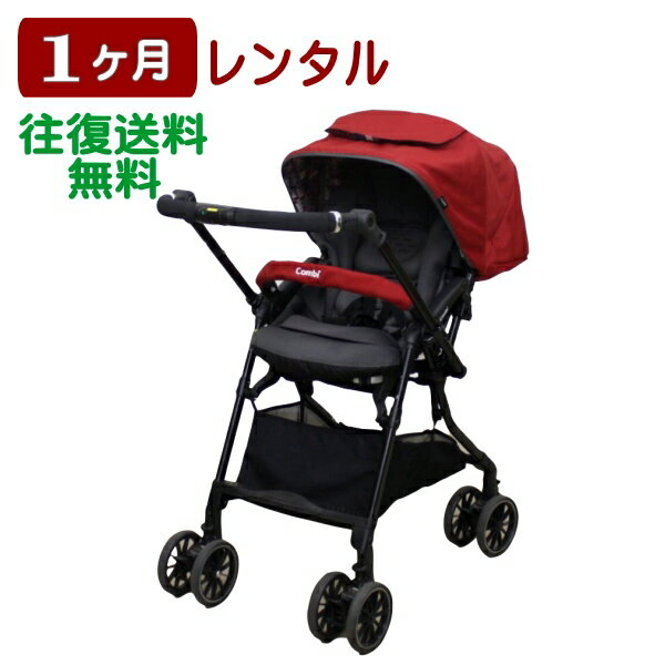 1ヶ月レンタル スゴカルα 4キャス compact エッグショック HT 往復送料無料