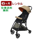 6ヶ月レンタル ビングル BB2 往復送料無料