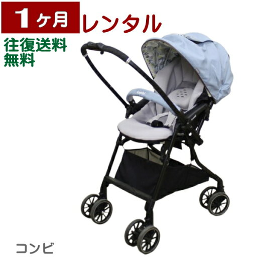 1ヶ月レンタル スゴカルα 4キャス Light エッグショック HT 往復送料無料 1ヶ月レンタル スゴカルα 4キャス Light エッグショック HT 往復送料無料