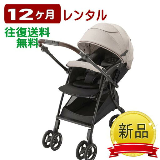 12ヶ月以内一律レンタル【新品特価】ラクーナ クッション フリー プラス AD ブライトベージュ 12ヶ月以内一律レンタル【新品特価】ラクーナ クッション フリー プラス AD ブライトベージュ