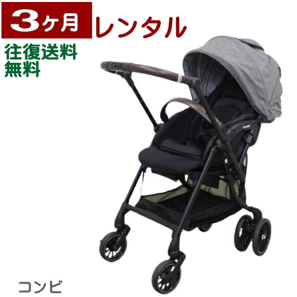 3ヶ月レンタル スゴカルSwitch エッグショック AS 往復送料無料