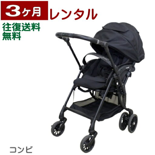 3ヶ月レンタル スゴカルSwitch plus エッグショック ロッタ AS 往復送料無料 3ヶ月レンタル スゴカルSwitch plus エッグショック ロッタ AS 往復送料無料