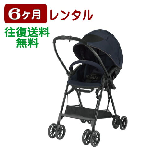 6ヶ月レンタル スゴカルエアー エッグショック AM 往復送料無料 6ヶ月レンタル スゴカルエアー エッグショック AM 往復送料無料