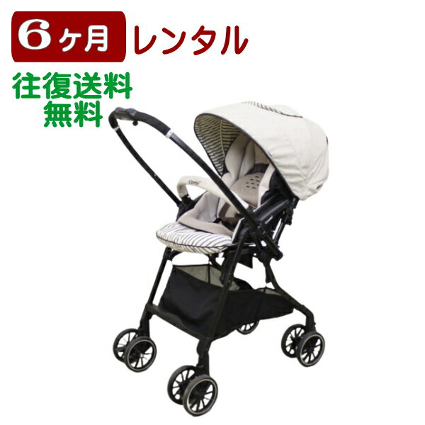 6ヶ月レンタル スゴカルα 4キャス エッグショック HT 往復送料無料
