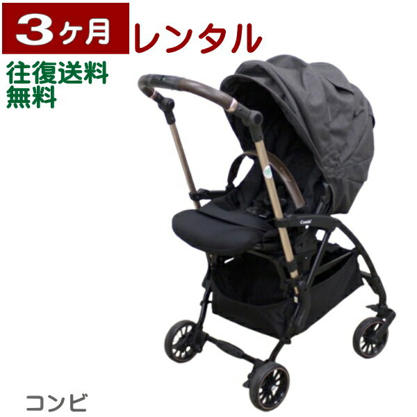 3ヶ月レンタル スゴカル minimo plus エッグショック AN 往復送料無料