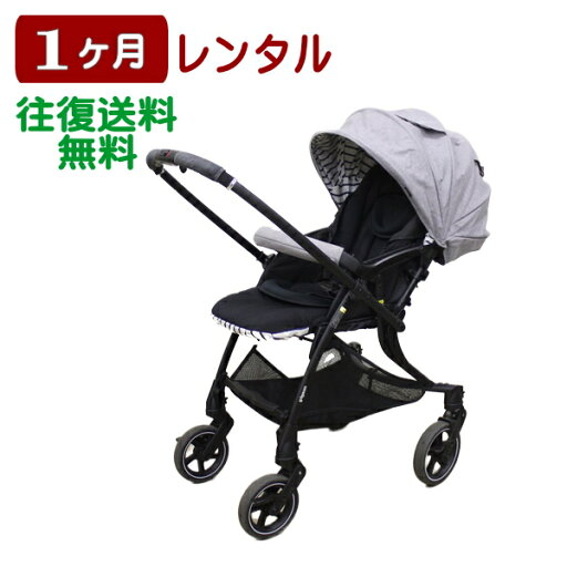 1ヶ月レンタル ランフィ/Runfee RB1 往復送料無料 1ヶ月レンタル ランフィ/Runfee RB1 往復送料無料