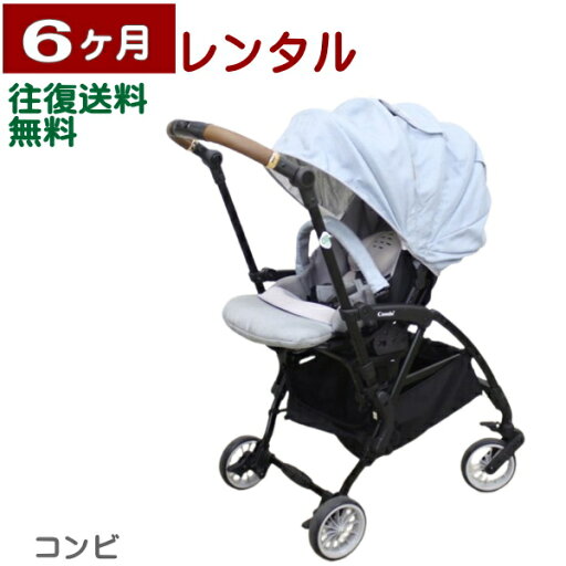 6ヶ月レンタル スゴカル minimo エッグショック DM 往復送料無料 6ヶ月レンタル スゴカル minimo エッグショック DM 往復送料無料