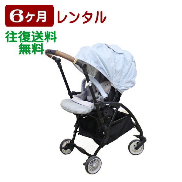 6ヶ月レンタル スゴカル minimo エッグショック DM 往復送料無料