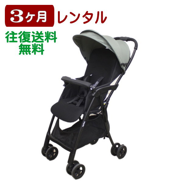 3ヶ月レンタル マジカルエアー AG 往復送料無料