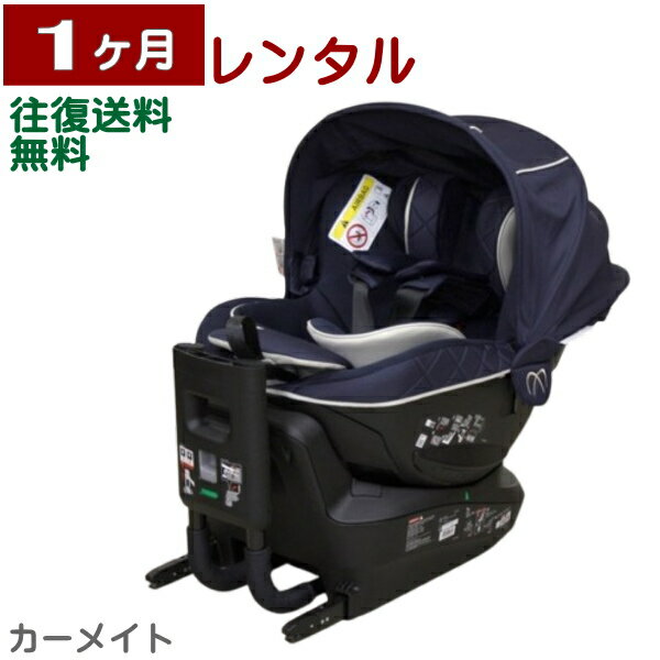 美品✨AILEBEBE エールベベ クルット 6i グランス グランブラック 楽天市場】エールベベ クルット 6i グランスの通販
