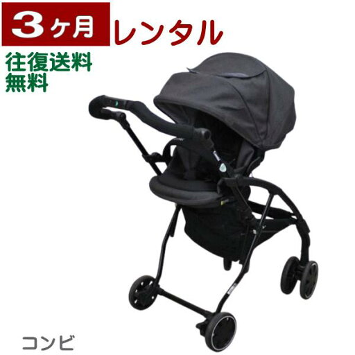 3ヶ月レンタル ラベリタ エッグショック AL 往復送料無料 3ヶ月レンタル ラベリタ エッグショック AL 往復送料無料