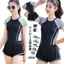 子供 水着 女の子 長袖 高校生 中学生 小学生 ジュニア キッズ 女の子 スクール水着 140cm 150cm 160cm 170cm シンプル スポーティー 露出控えめ 日焼け対策 プール 海 ビーチ 水着レデイース 子ども用 スイミング 学校 プール 水泳授業 子供 スポーツウエア 吸水速乾(4)