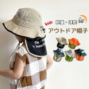 こども用帽子 ベビー 日よけ帽子 バイザーハット バケットハット バケハ 日よけカバー付き キッズ 恐竜 女の子 男の子 UPF50+ 紫外線対策 キャンプハット アウトドア 幼稚園 保育園 川遊び 海水浴 1-4歳 頭囲46-49cm シンプル kids hat 日焼け防止