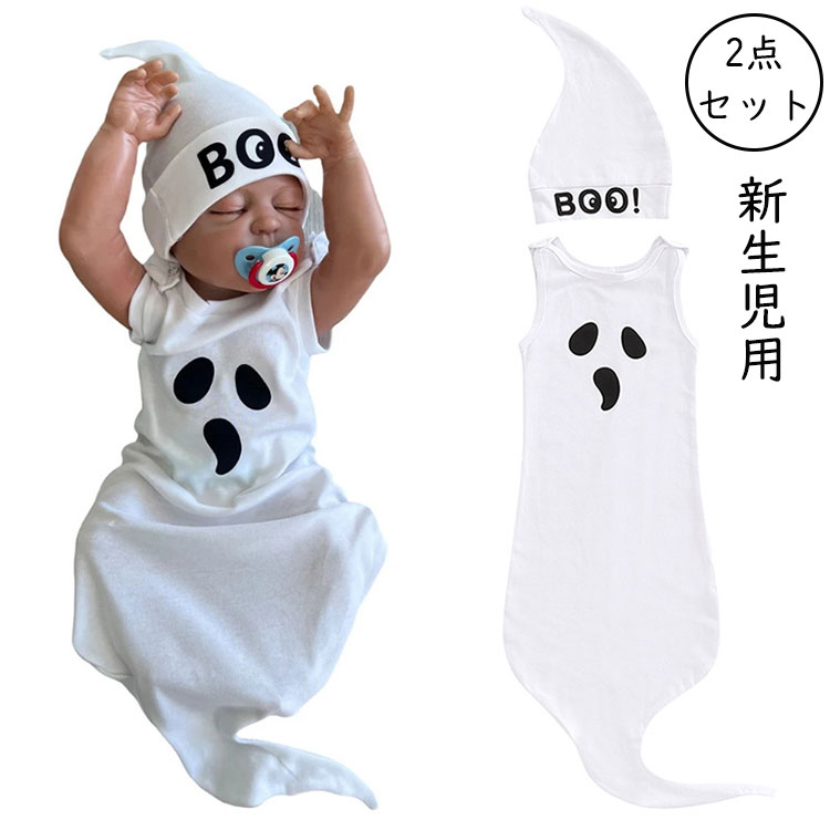 ベビー ハロウィン衣装 2点セット 新生児 おくるみ 幽霊 女の子 男の子 ロンパース 寝袋 ノースリーブ 帽子付き 赤ちゃん ハロウィンパーティー イベント 記念写真撮影 かわいい コスプレ衣装