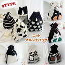 9色 ニット マルシェバッグ ミニバッグ バッグ ニットバッグ ハンドバッグ ニット トートバッグ おしゃれ ねこ くま ボーダー柄 ハット柄 かわいい マルシ...