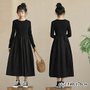 ワンピース 子供 女の子 フォーマルワンピース ブラック 黒 長袖 発表会 結婚式 法事葬式 エレガント ジャンスカート お呼ばれ ジュニア シンプル 無地 ガ...