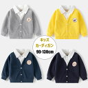 キッズ カーディガン 重ね着 トップス 男の子 ベビー 春秋 冬 コート ニット セーター おしゃれ フェイクレイヤード 柔らかい ジュニア こども 子供服 赤...