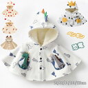 秋冬 ベビー ポンチョ 裏起毛 厚手 防寒保温 コート ジャケット かわいい 恐竜 ペンギン 女の子 男の子 ケープ マント キッズ 軽量 柔らか ベビー服 こ...