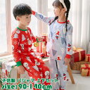 子供用 クリスマス 雪だるまモチーフ パジャマ 上下セット ルームウェア キッズ 女の子 男の子 長袖 春秋冬用 部屋着 おしゃれ 幼稚園 小学生 ジュニア 寝...