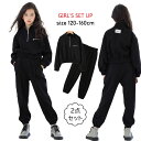 子供服 女の子 スウェットセット 上下 2点セット キッズ ジュニア 120 130 140 150 160cm 春秋 プルオーバ 長袖 ガールズ トレーナー ...