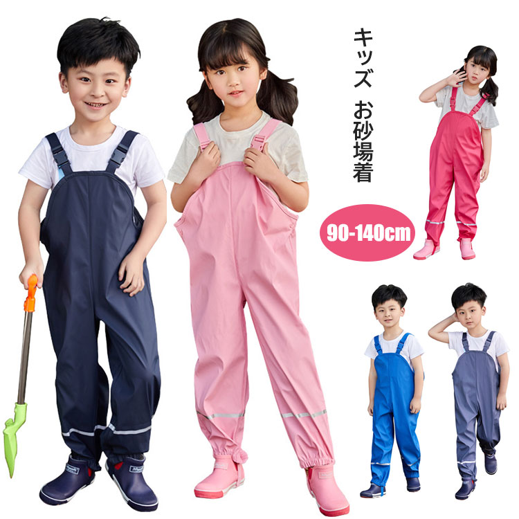 商品説明商品名 子供用かわいいレインパンツ。 高密度PU防水素材より、透湿性、超撥水性に優れております。 目立つラブリーなデザインで、お子様に安全を守る​。 薄手で動きやすく、軽いのでお子様も動きやすく安心。 お出かけはもちろん、雨の日の通園や通学にとっても便利です。細かく上品に仕上げた縫い目、優しい肌触りで、耐久性も抜群です。 素材 PU 生産国中国 サイズ 90（86/92）総丈52cm ウエスト78cm 身長目安80-90cm 100（98/104）総丈60cm ウエスト82cm 身長目安95-105cm 110（110/116）総丈68cm ウエスト87cm 身長目安105-115cm 130（122/128）総丈76cm ウエスト92cm 身長目安115-130cm 140（134/140）総丈84cm ウエスト97cm 身長目安130-140cm 注意 PC環境・光の具合により、色や素材のイメージが写真と若干異なる場合がございます。 モデル・写真に使用されているアクセサリー・小物は別途記載が無い限り付属いたしません。 商品に不良があった場合は、商品到着から5日以内にご連絡いただければご返金・交換対応させて頂きます。 商品のサイズは、全て平置きにて外寸を測定しております。 商品によっては+-0.5cm〜1cmの誤差が発生してしまう場合がございます。 該当商品は他店と在庫共有です。タイミングにより、在庫ズレが生じる場合がございます。予めご了承ください。