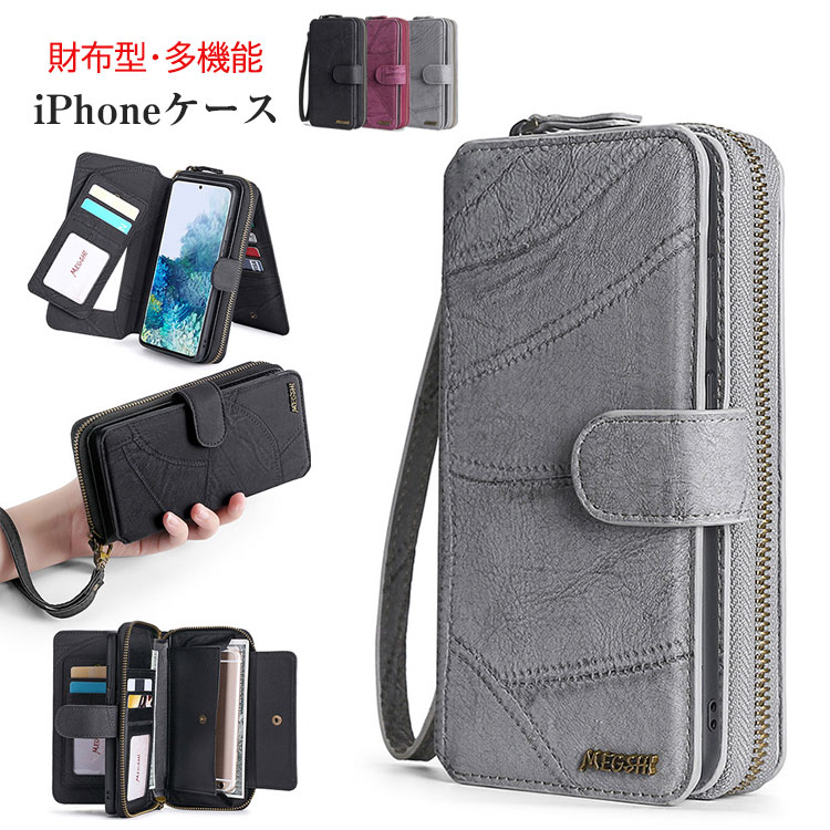 楽天市場】iPhone 2台持ち ケース(スマートフォン・携帯電話 楽天市場】iPhone 2台持ち ケース(スマートフォン・携帯電話