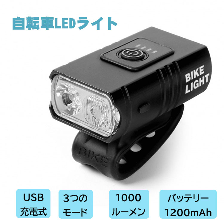 商品説明商品名 自転車用ヘッドライトです。 簡単USB充電式 素材 アルミニウム合金 生産国中国 サイズ F（6.5×3.9cm） 注意 PC環境・光の具合により、色や素材のイメージが写真と若干異なる場合がございます。 モデル・写真に使用されているアクセサリー・小物は別途記載が無い限り付属いたしません。 商品に不良があった場合は、商品到着から5日以内にご連絡いただければご返金・交換対応させて頂きます。 商品のサイズは、全て平置きにて外寸を測定しております。 商品によっては+-0.5cm〜1cmの誤差が発生してしまう場合がございます。 該当商品は他店と在庫共有です。タイミングにより、在庫ズレが生じる場合がございます。予めご了承ください。