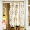 【15サイズ】カフェカーテン 小窓用 タッセル付き カーテン 40cm丈 62cm丈 84cm丈 北欧風 小窓カーテン かわいい 遮光 おしゃれ 目隠し キッチ...
