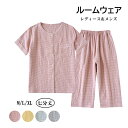 ルームウェア セットアップ パジャマ 半袖 七分丈パンツ レディース メンズ ダブルガーゼ 前開き チェック柄 ペアパジャマ カップルパジャマ M L XL 4...