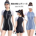 競泳水着 レディース 2色 ブラック ブルー 競泳用水着 女性 ワンピース水着 フィットネス水着 半袖 胸パッド付き 体型カバー ジュニア 女の子 スイムウェア 女性用 大きいサイズ M L XL 2XL 3XL(4)